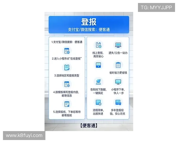 凯发网网站登录入口在哪找最新官方入口及登录流程指南