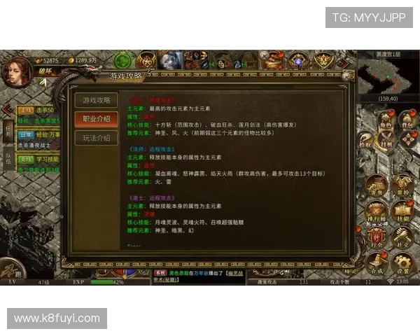 k8凯发天生赢家一触即发人生剧情中的角色成长路径与剧情发展全攻略，助你成为游戏高手